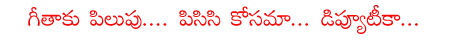geeta reddy,rosaiah,congress,sonia gandhi  geeta reddy, rosaiah, congress, sonia gandhi